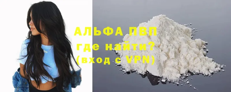 Alfa_PVP СК  наркошоп  Новотроицк 